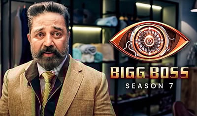 பிக்பாஸ் நிகழ்ச்சியிலிருந்து விலகுகிறேன்: கமல்ஹாசன்!